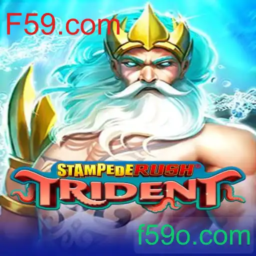StempedeRushTrident